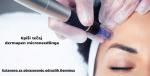 Tečaj Dermapen microneedlinga - popularan tretman estetske dermatologije u organizaciji Ustanove Dominus